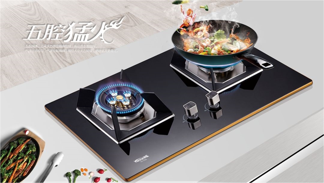 6639a9ef4f2f2.jpg 灶具.jpg